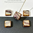10mm Czech Glass Square Beads - Silk Chocolate Texture